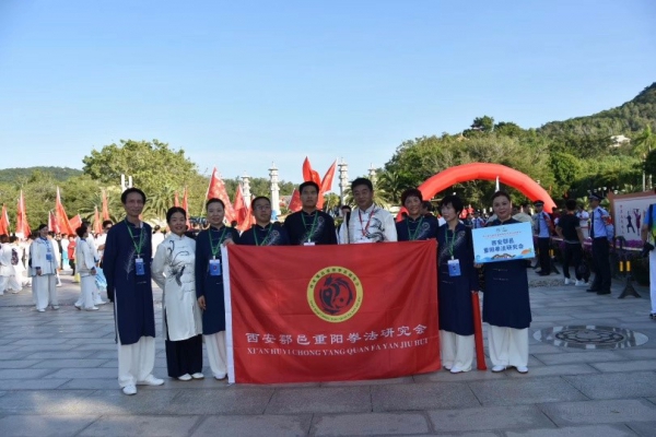 西安鄠邑区重阳拳法研究会在海南三亚第四届世界太极拳文化旅游节上尽展风采