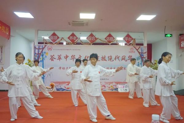 舞悦银龄-舞动人生、最炫夕阳红”广场舞展演“律动夕阳-荟萃中华文化、绽放绝代风华”模特走秀