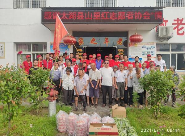 太湖弥陀镇：端午节深切关爱老 “山里红”温情献爱心